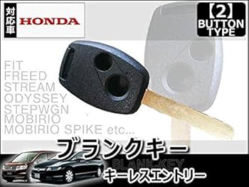 Honda ホンダ フリード スマートキー2個セット Amazon | フリード GB3 対応 ブランクキー 2ボタン 2B 純正キー